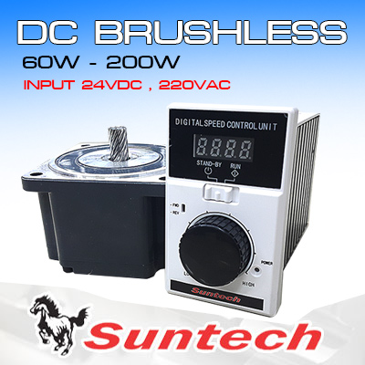 DC BURSHLESS